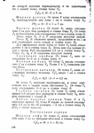  Page277 (494x700, 272Kb)