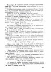  Page288 (494x700, 257Kb)