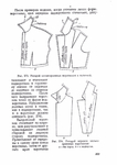  Page306 (494x700, 180Kb)