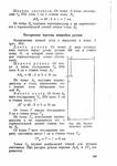  Page316 (494x700, 197Kb)
