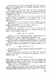 Page320 (494x700, 247Kb)