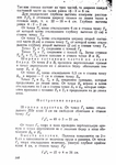  Page321 (494x700, 246Kb)