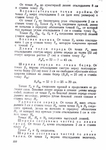  Page323 (494x700, 253Kb)