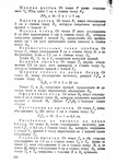  Page329 (494x700, 260Kb)