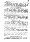  Page331 (494x700, 265Kb)