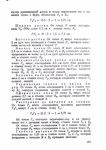  Page346 (494x700, 231Kb)