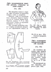  Page369 (494x700, 193Kb)