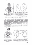  Page370 (494x700, 182Kb)