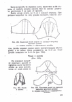  Page376 (494x700, 160Kb)