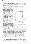  Page398 (494x700, 213Kb)