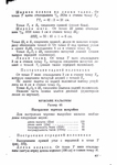  Page400 (494x700, 205Kb)