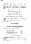  Page404 (494x700, 160Kb)