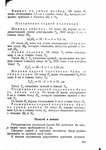  Page414 (494x700, 210Kb)