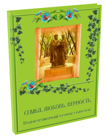 Коль книга