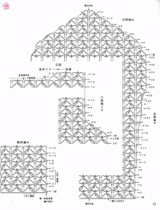 nEO_IMG_p053 (532x700, 236Kb)