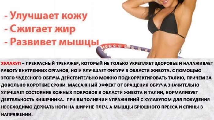 Чем Надо Заниматься Чтобы Сбросить Вес. Как похудеть в домашних условиях