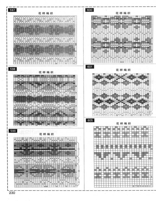 Bianzhi_2180_Knitting_Motiv_sp_230 (544x700, 265Kb)