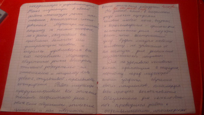 DSC_0171 (700x393, 289Kb)