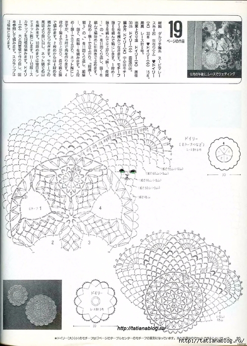 p0053 copy (499x700, 309Kb)