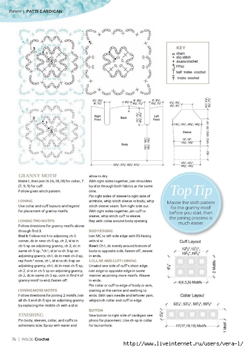 Inside Crochet 06 2010-02-03_76 (493x700, 203Kb)