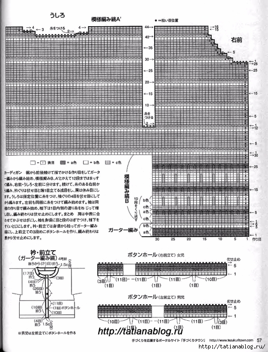 p0032 copy (532x700, 334Kb)