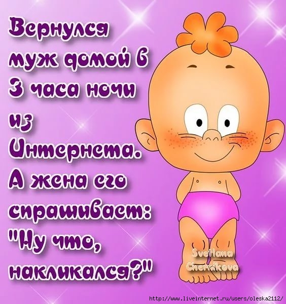 Елена райчик открытки с именами женскими, прикольные