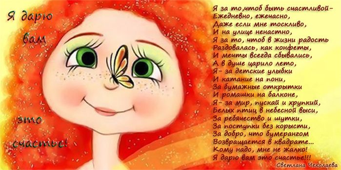  (800x450, 143Kb)