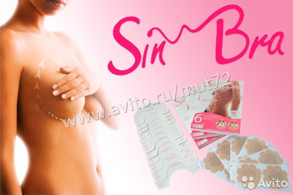 Bra sin/6176067_2704559681 (600x400, 49Kb)