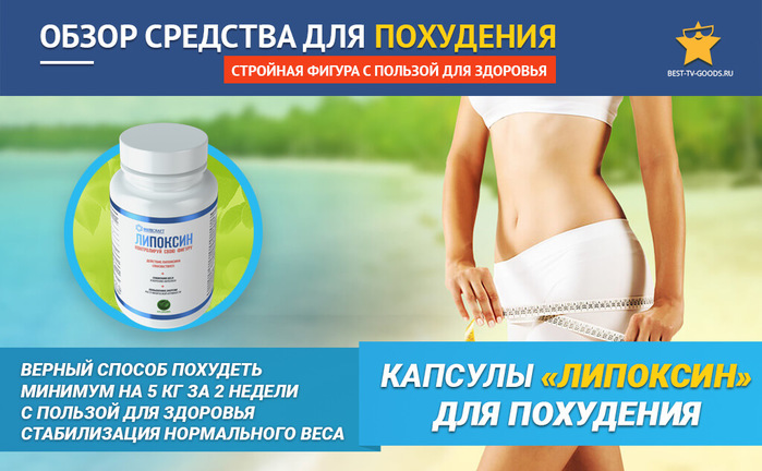 izvinyayus effektivnee pohudeniya kakoe dlya sredstvo izvinyayus no po moemu Какое средство для похудения эффективнее фото