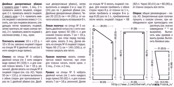 s2yTSSdUCoM (700x353, 222Kb)