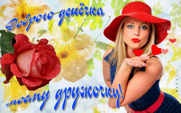     (599x375, 522Kb)
