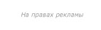 3925073_Bez_imeni111 (142x43, 11Kb)