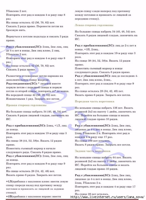сви4 (510x700, 240Kb)