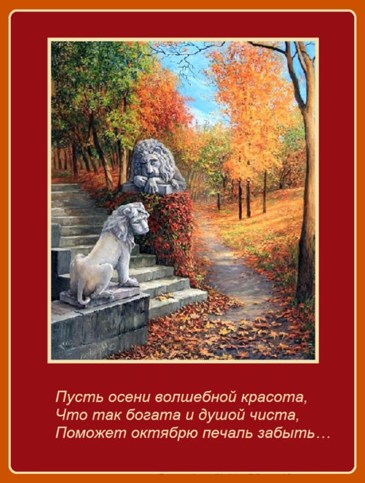 Безымянный (528x700, 481Kb)