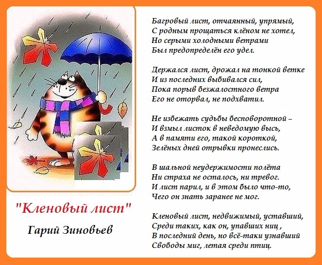 Г.Зиновьев (660x543, 352Kb)