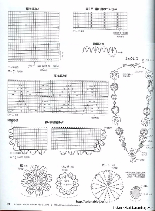 p0114 copy (512x700, 251Kb)