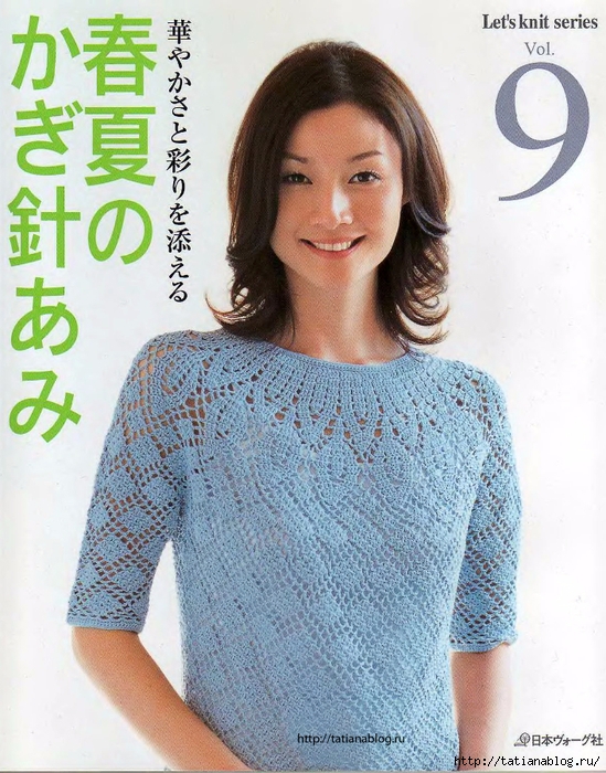 p0001 copy (549x700, 342Kb)