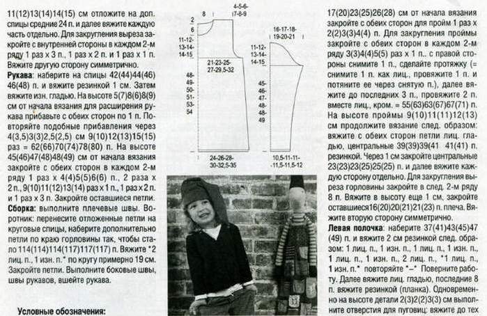 31+32-30 (700x454, 78Kb)