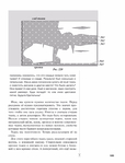  Page186 (535x700, 170Kb)