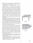  Page194 (535x700, 249Kb)