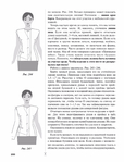  Page201 (535x700, 269Kb)