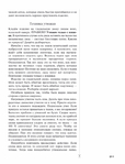 Page212 (535x700, 224Kb)