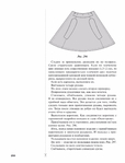  Page251 (535x700, 169Kb)