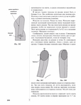  Page257 (535x700, 180Kb)