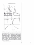  Page273 (535x700, 117Kb)