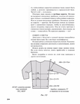  Page284 (535x700, 161Kb)