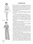  Page288 (535x700, 258Kb)