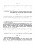  Page300 (535x700, 251Kb)