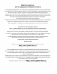  Page303 (535x700, 194Kb)
