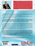  Page305 (535x700, 475Kb)
